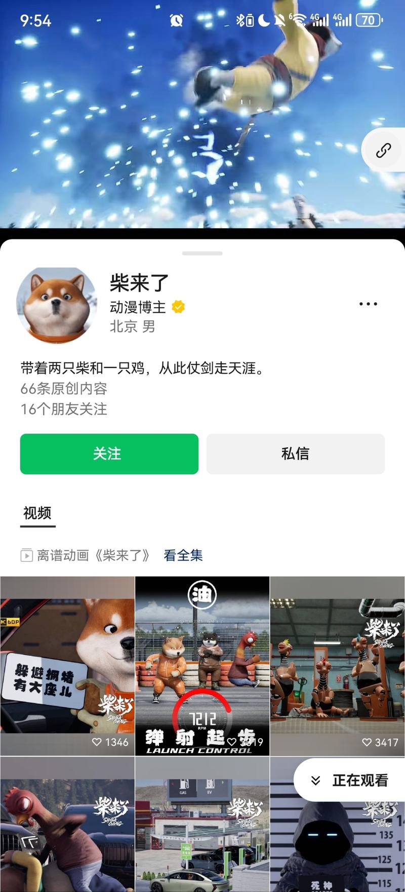 这个视频号简直是广告界的…#情报-搞钱线报📢论坛-网创交流-优创圈